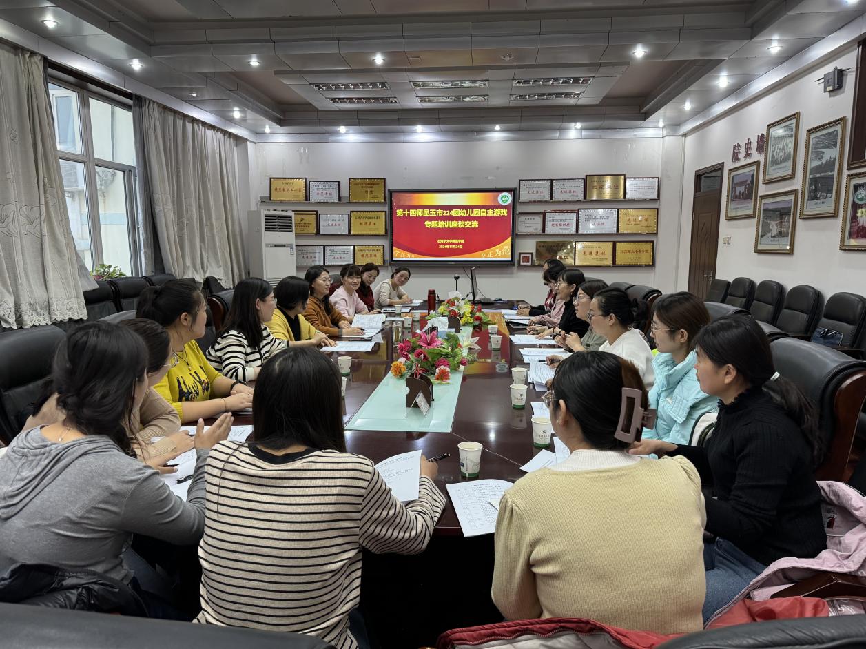 精准聚焦自主游戏：昆玉市224...